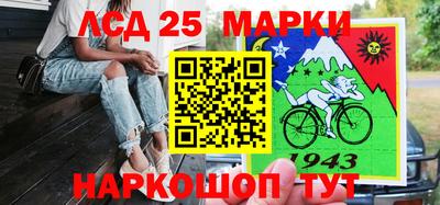 молекула духа Беслан