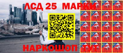 героин Бийск
