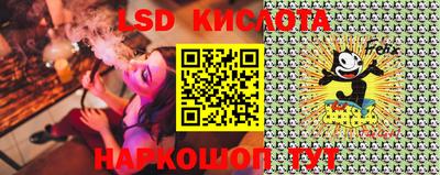 стафф Бийск