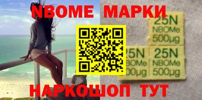 стафф Бийск