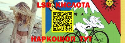 сатива Берёзовский