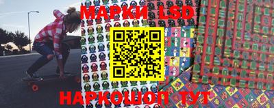 стафф Бийск