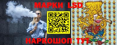 кокс Берёзовский