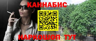 героин Бийск