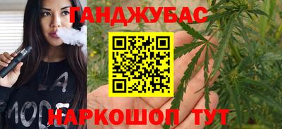 молекула духа Беслан