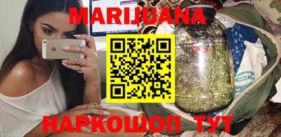 молекула духа Беслан