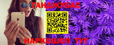 героин Бийск