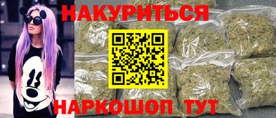 сатива Берёзовский