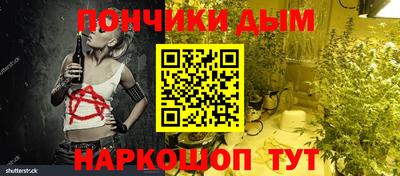 гидропоника Беслан