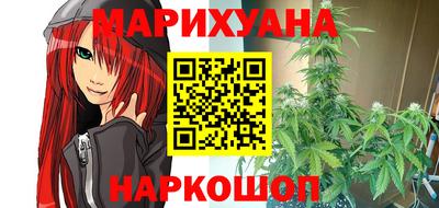 героин Бийск