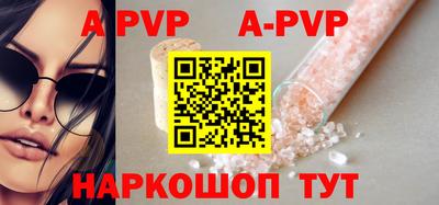 героин Бийск
