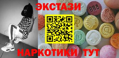 молекула духа Беслан