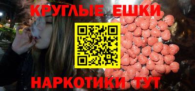 молекула духа Беслан