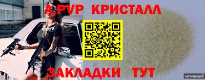 сатива Берёзовский