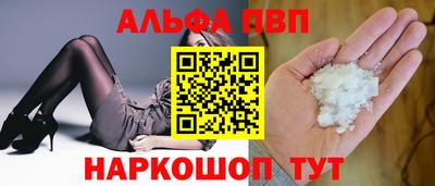 молекула духа Беслан