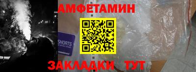 героин Бийск