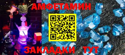 молекула духа Беслан