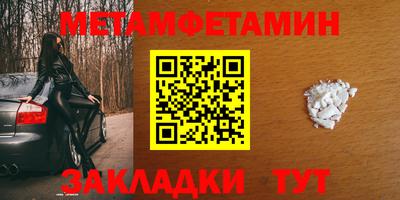 стафф Бийск