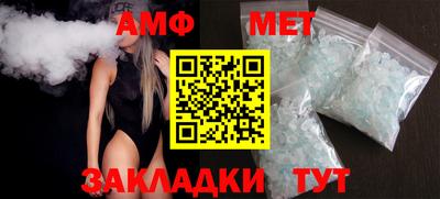 гидра Балашиха