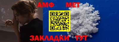 героин Бийск