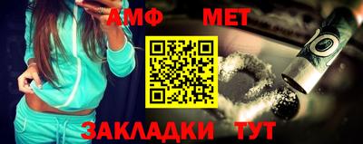 сатива Берёзовский