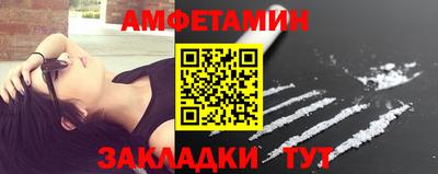 гидропоника Беслан