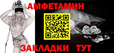 кокс Берёзовский