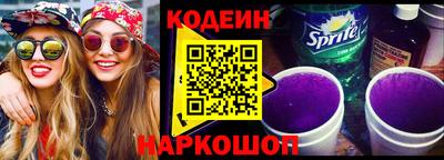 героин Бийск