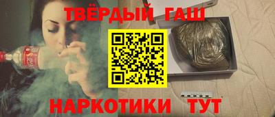 молекула духа Беслан