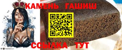 стафф Бийск