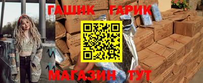 гидропоника Беслан