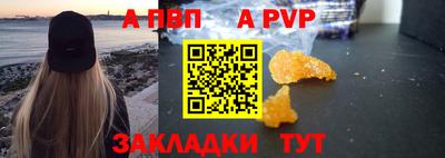 героин Бийск