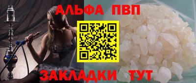 амф Волжск