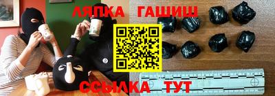 героин Бийск