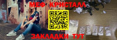 молекула духа Беслан