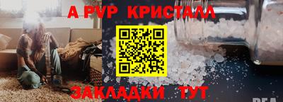 героин Бийск