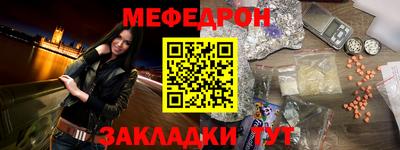 стафф Бийск