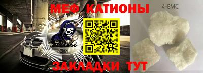 молекула духа Беслан