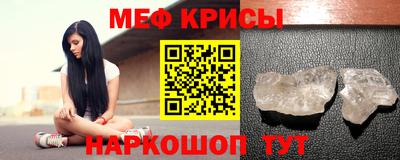 молекула духа Беслан