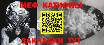 молекула духа Беслан