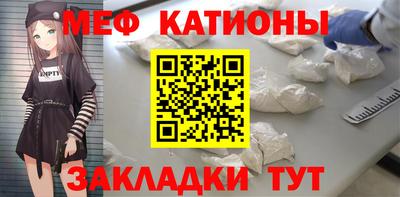 стафф Бийск