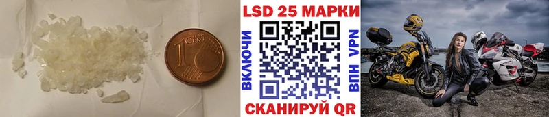 где найти наркотики  Выборг  LSD-25 экстази кислота 