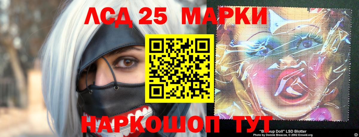 ЛСД экстази ecstasy Выборг