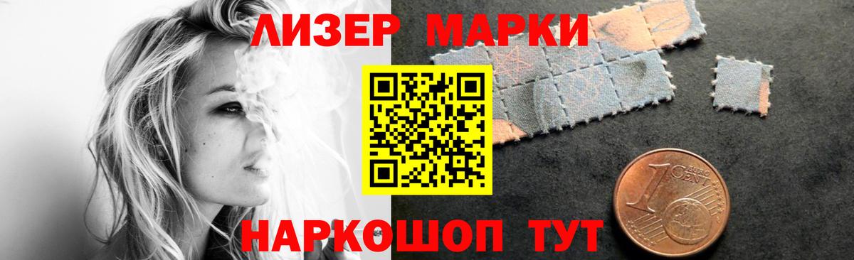 Выборг  LSD-25 экстази кислота  Вход с VPN  Лсд 25 экстази ecstasy 