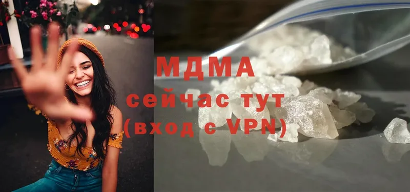 МДМА молли  Выборг 