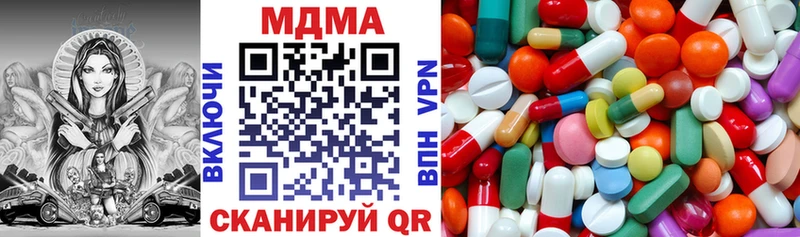 МДМА молли  где продают   Выборг 