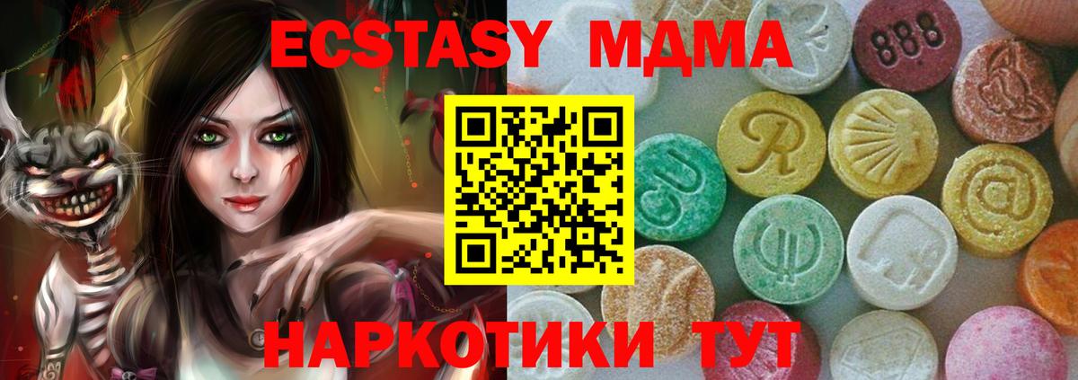 MDMA crystal  MDMA VHQ  Выборг 