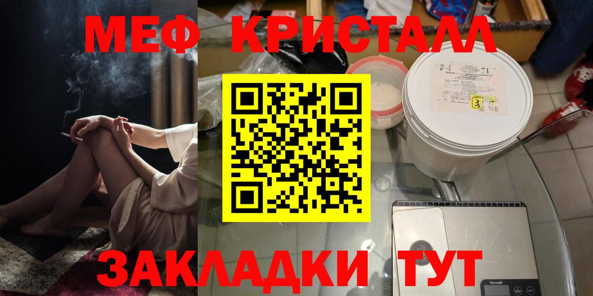 МЯУ-МЯУ  МЕФ VHQ  Вход с VPN  МЯУ-МЯУ  Выборг 