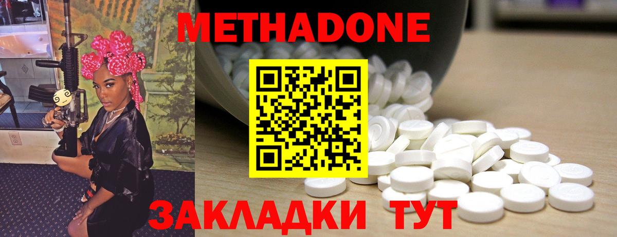 Кодеин Выборг