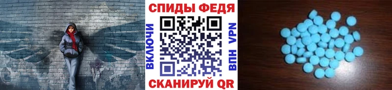 МЕТАМФЕТАМИН Декстрометамфетамин 99.9%  Выборг 